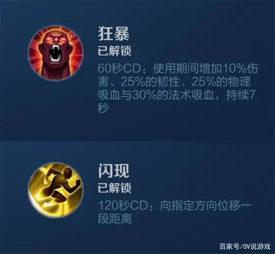 王者荣耀:后羿才是版本一哥,61.4%的登场率排名英雄榜胜率第二