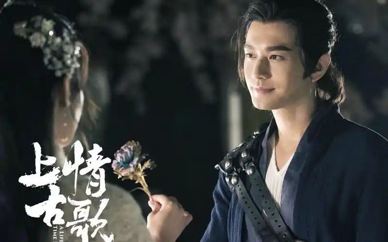 电视剧《上古情歌》剧照高清桌面壁纸