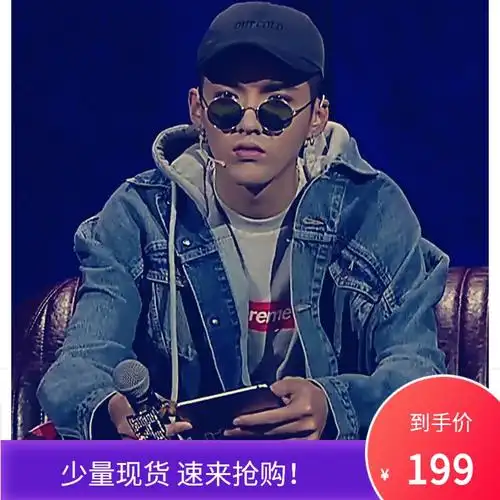 吴亦凡同款外套潮穿搭|吴亦凡同款外套潮品牌|吴亦凡同款外套潮搭配