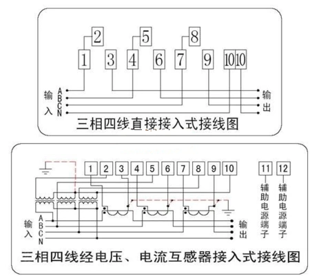 dts1053型三相四线电表接线图