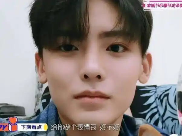 原创有种男神收割机叫林允看到他邀请的男闺蜜是谁后全网沸腾了