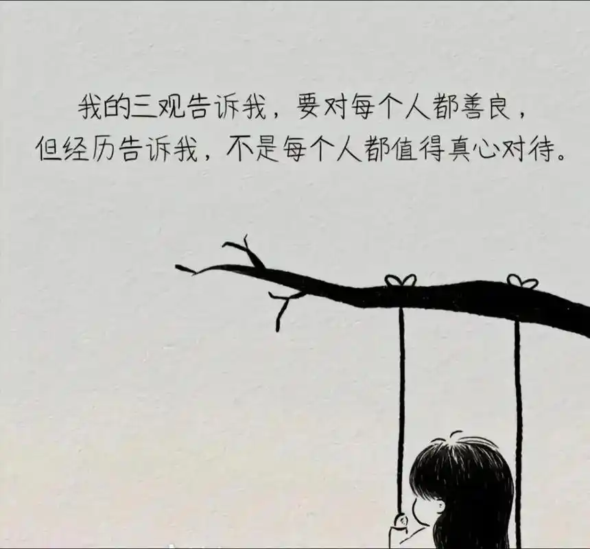 有时候生活的不容易是身边小人太多在作祟,帮不上忙还