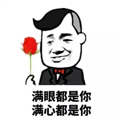 搞笑生活表情包