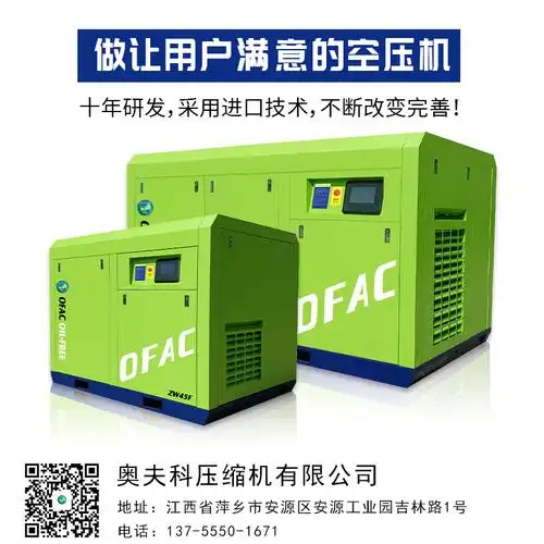 怎么辨别空压机空滤的优劣 -无油水润滑螺杆空压机厂家公司-永磁变频