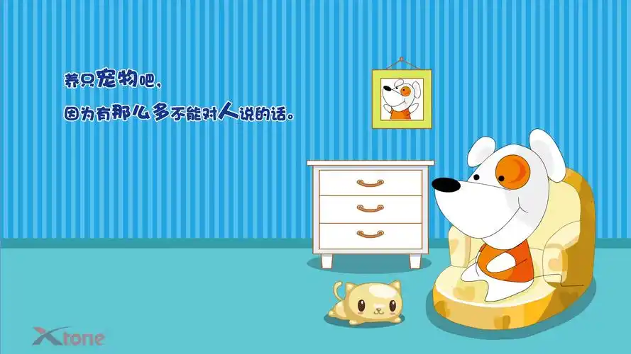 开心鼠可爱壁纸