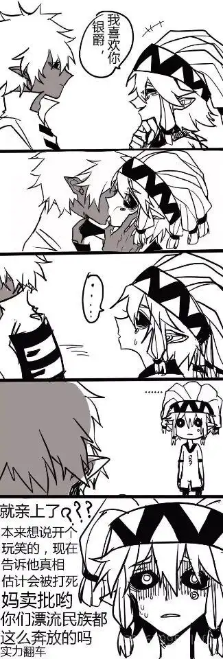 筷子无双  发布到  mm 图片评论 0条  收集   点赞  评论  凹凸世界