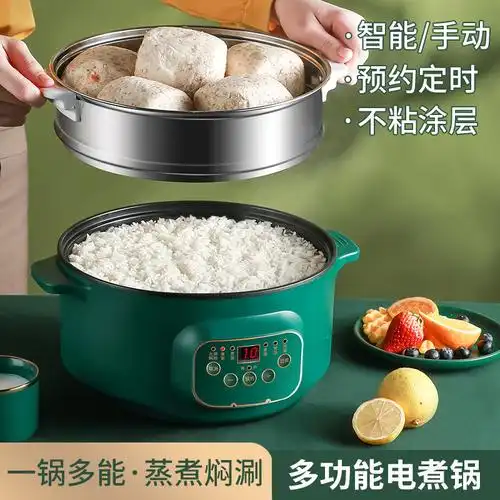 电饭锅2人电饭煲家用煲汤煮饭两用小型1234智能电饭煲
