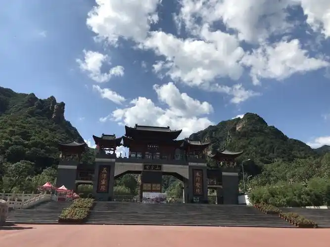 邢台紫金山风景区游览