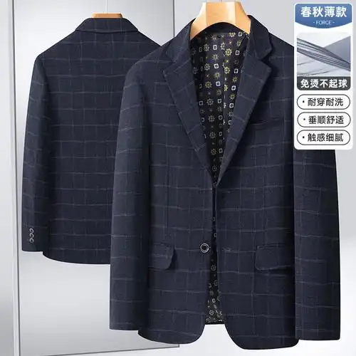 男式西服男中年商务休闲格纹休闲西装男外套高端男装春秋男士单西