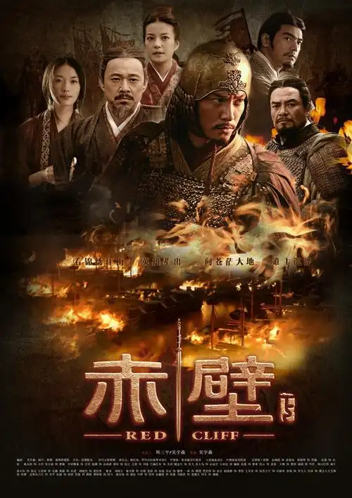 第九天作业电影海报