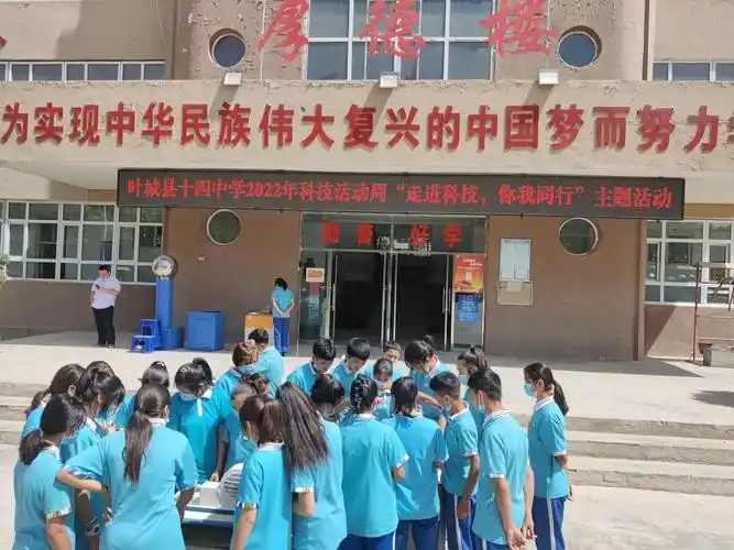 叶城县崇尚科学知识感受科技力量