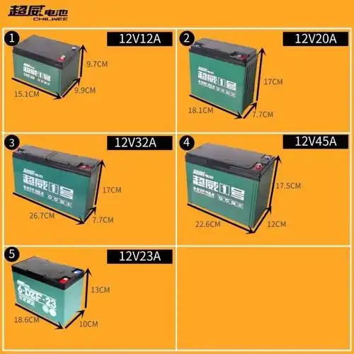 超威电池48v60v72v12ah20ah32a21a23a黑金三轮车电瓶上门安装电动车
