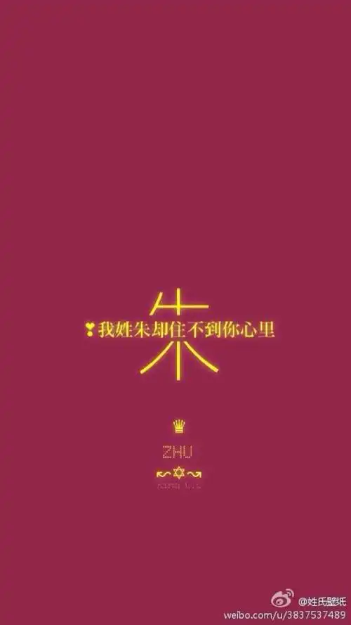 朱- 堆糖,美图壁纸兴趣社区