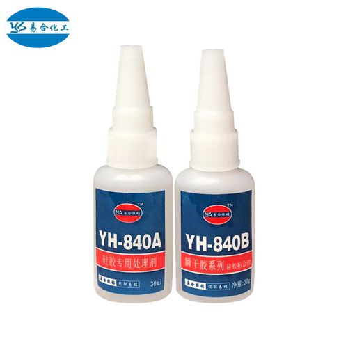 东莞直销yh-840ab硅胶胶水  亚克力粘硅胶胶水 矽胶胶水
