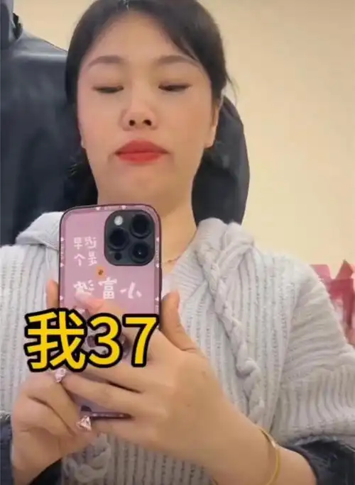 37岁女网恋奔现20岁男友同框互动像母子网友小伙毕业就退休