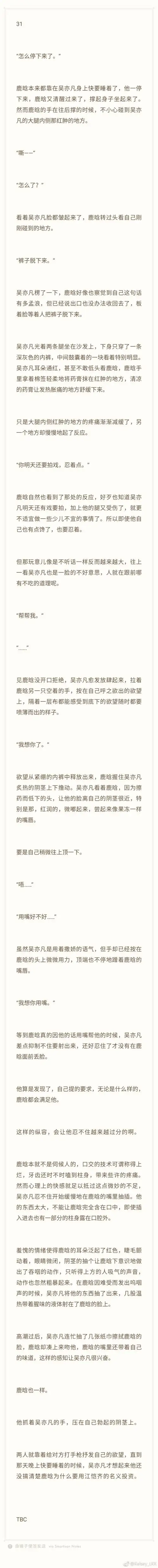 690_6827竖版 竖屏