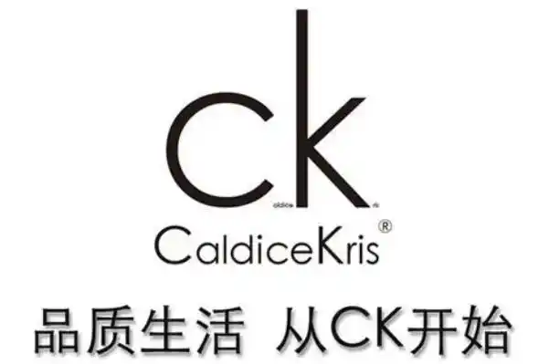 ck内衣(caldicekris)caldicekris是一家由顾天文成立于2017年2月的