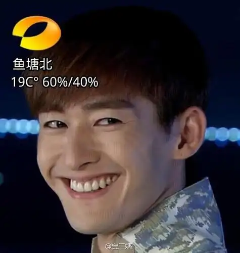 也是这部电影,终于让张翰洗掉了鱼塘塘主的恶名.