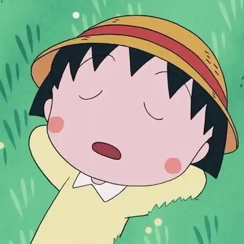 樱桃小丸子头像