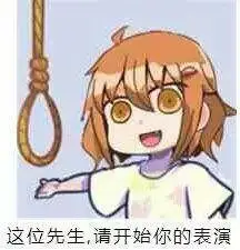 舔狗冠军表情包 - 表情图