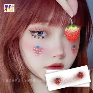 草莓甜心妆容辣妹元气少女纹身贴 圣诞脸贴粉色腮红贴纸 持久化妆