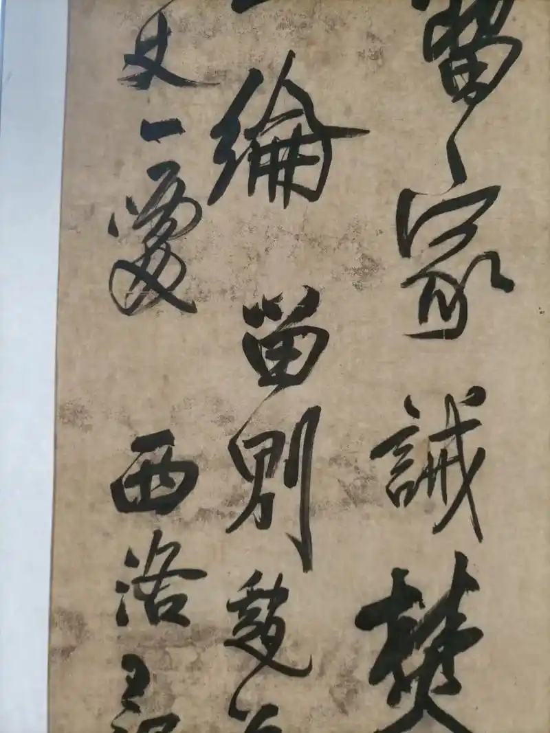 王铎条幅原大装裱#书法 #高清复刻 #条幅 - 抖音