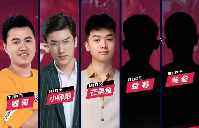 芒果鱼比赛单杀pawn国服第一小鱼人实至名归霸哥杀疯了