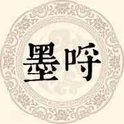 墨哷姓起源,名人分布及起名大全 - 百家姓大全 - 911查询