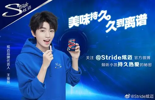 用案例投射年轻消费观炫迈携手王俊凯给你满满热爱根本停不下来