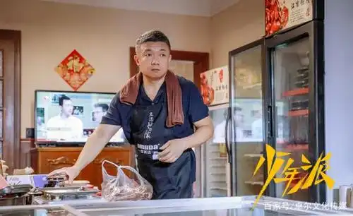 扈耀之《少年派》圆满收官 天昊父亲获网友盛赞