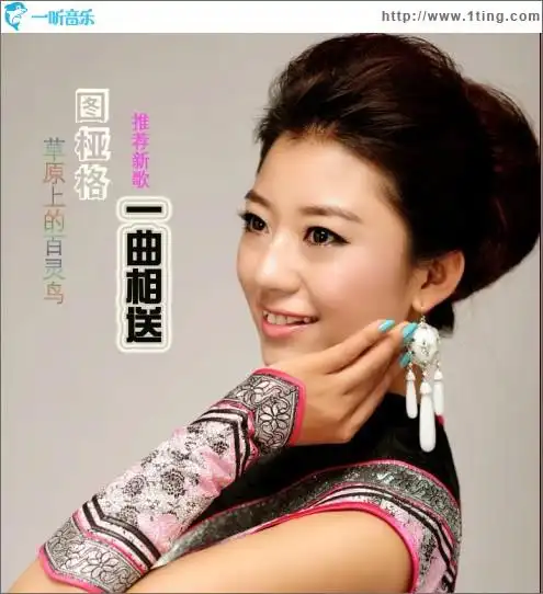 专辑封面:一曲相送(ep)