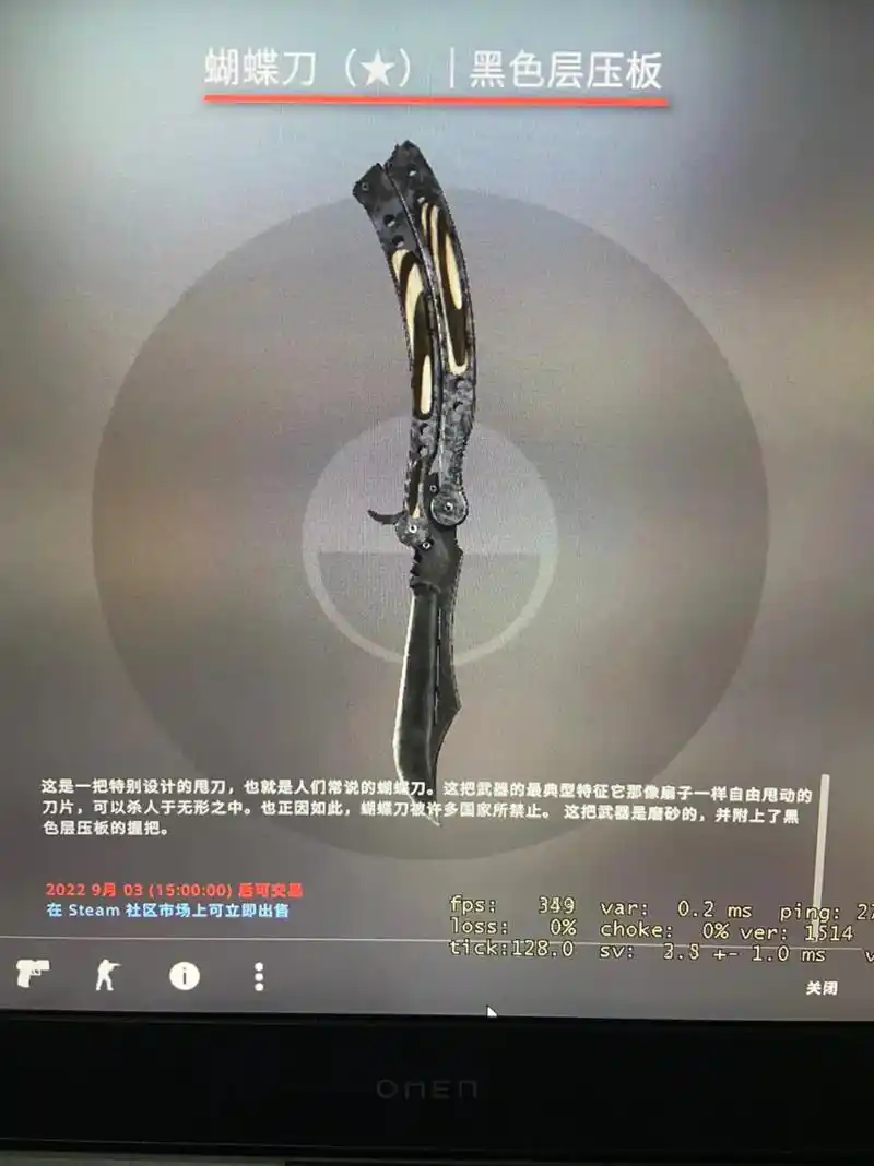 从此也是出金人!#csgo #csgo开箱 #一发 - 抖音