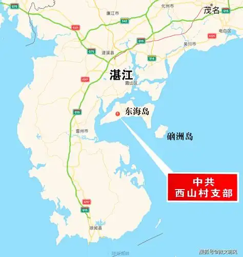 追寻革命印记东海岛西山村有一片红色的芒果林