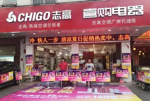 又见豪车闹市巡游,这一次全广东看志高!