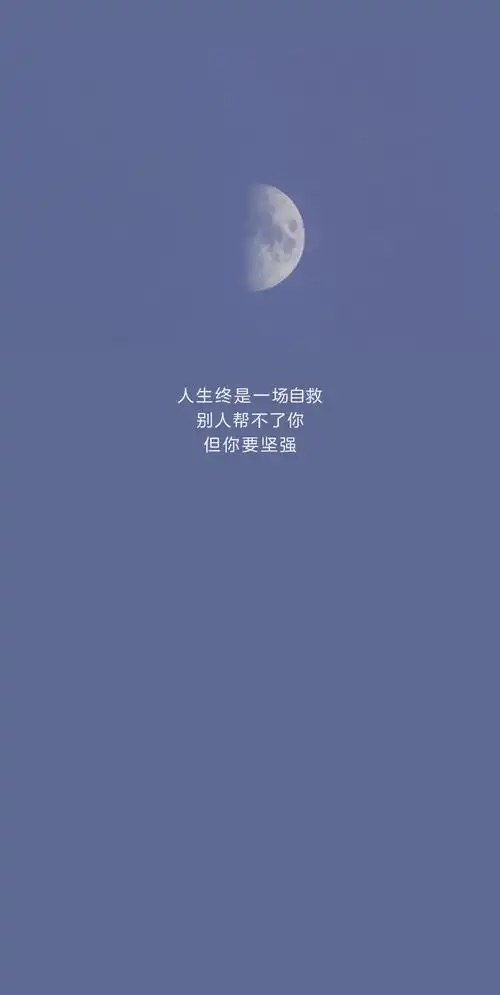 文字壁纸,希望你有被治愈