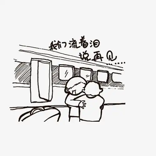 关键词 : 离别人物,简笔手绘,黑色线稿,流泪说再见