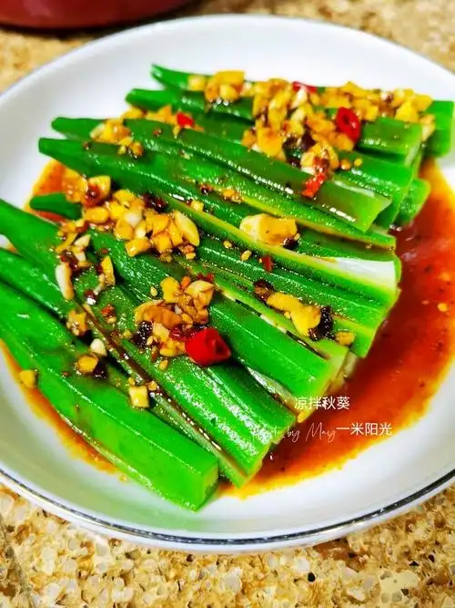 凉拌秋葵的做法