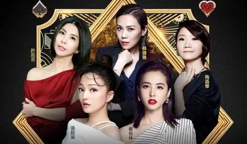 hk$1588/ hk$1088/ hk$688/ hk$388   听蔡依林,许茹芸,张韶涵,蔡健雅