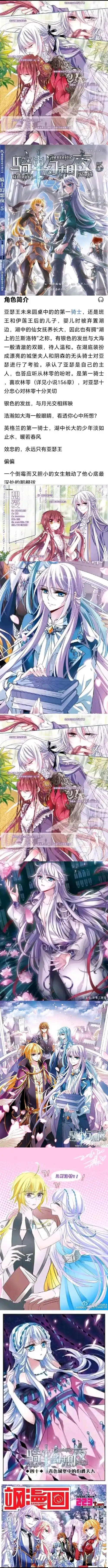 偶像梦幻祭##偶像梦幻祭2