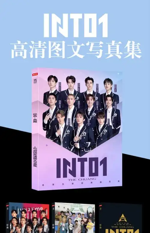 oloeyinto1创造营2021刘宇米卡力丸赞多写真集周边专辑签名海报明信片