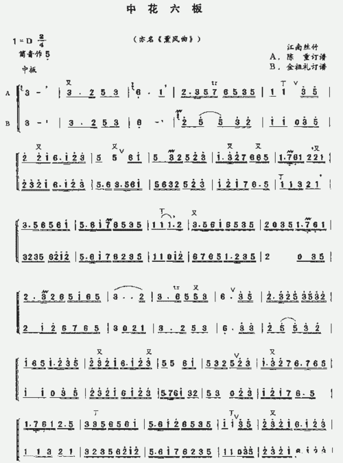 中花六板(ab笛)_歌谱简谱_哆来咪123曲谱网