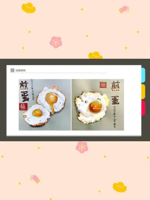 ppt  #ppt模板  #美术课件ppt  #少儿美术课件  #创意美术儿童画