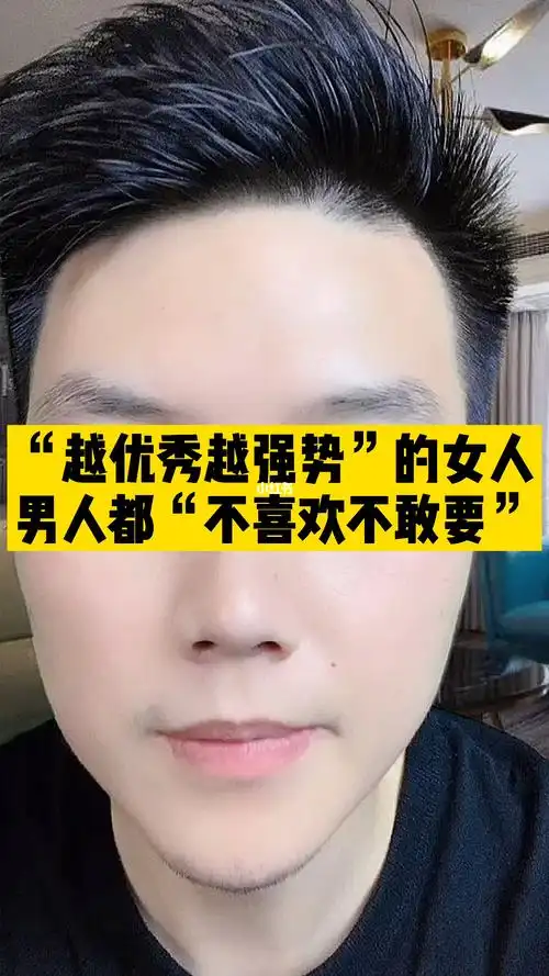 "越优秀越强势"的女人,男人越不喜欢不敢要_两性_情感_两性