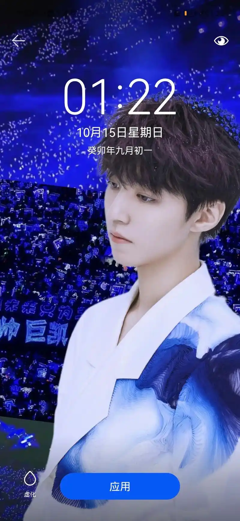 三只绝美壁纸.92二传二改 #tfboys #王俊凯王源易烊 - 抖音