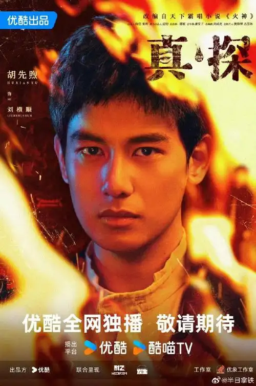 睡不着就扒剧##好剧推荐