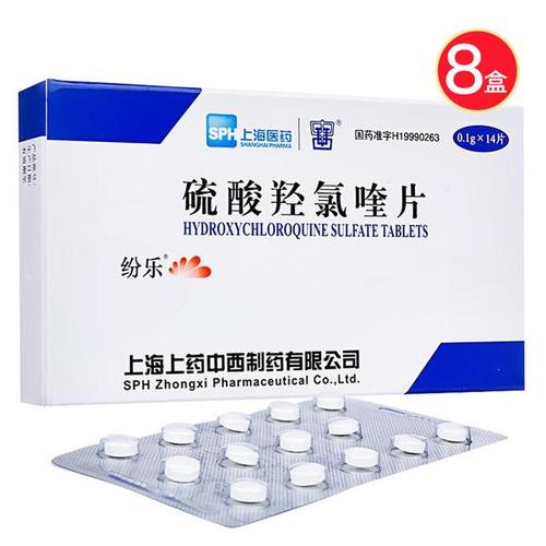 好药师网上药店