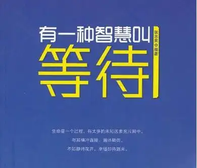 等待录取通知书的心情怎么表达