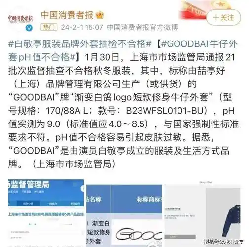 李易峰金晨隐婚?刘亦菲两副嘴脸?_宋轶_白敬亭_网友