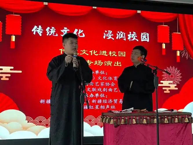 传统文化进校园相声专场演出走进新疆工业经济学校