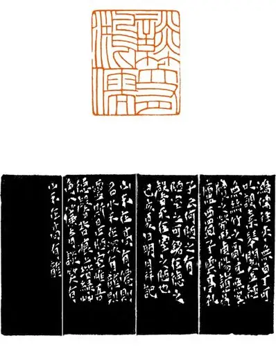 朱明月书法作品网展第七届兰亭入展书家